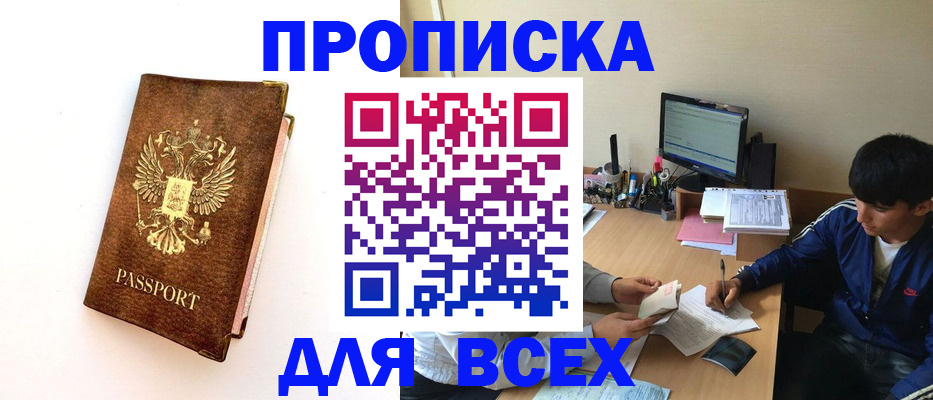 регистрация для дет. сада в Данкове